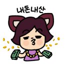 무찬