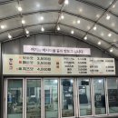 금산목장2 | 춘천 서면 드라이브코스 야외카페 박사마을 곰핫도그