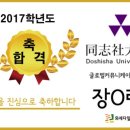 린 커뮤니케이션