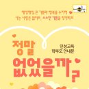 용인대호랑이태권도장 이미지