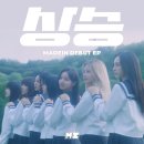 꿈만 같았던 작곡가 나인뮤직 아카데미 데뷔반 2기 이효민 수강생 후기 [NiNEMUSIC]