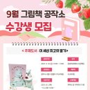 그림책 공작소 이미지