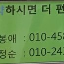 롯데인벤스사우나 이미지