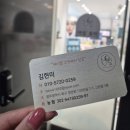 광주015 | 광주 북구 신안동ㅣ아임뷰티 하나도 안 아픈 고주파 관리 후기