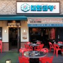 야당역 2번출구 이미지