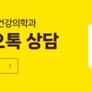 거북이정신건강의학과의원 이미지