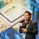 엑시스