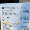 장터식육실비식당 | 경산 맛집 추천 육회비빔밥 장터식육식당 후기