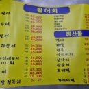 별내포차