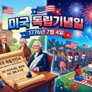 건국광고