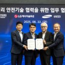 주식회사 셀라이프 이미지