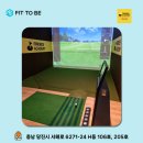 프렌즈아카데미당진시곡점