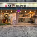 K6 사거리 이미지