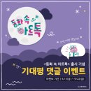청아트 이미지