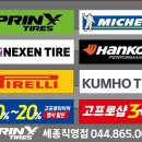 프링스타이어 고프로샵 이미지