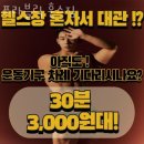 프라블릭 훈스짐