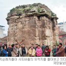 롯데관광개발㈜ 이미지