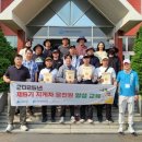 한국항만연수원인천연수원 이미지