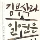 (주)일연 이미지