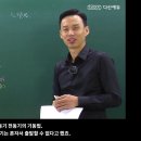 34강_2전기기기_단락비,V곡선,동기전동기 이미지