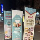 대설아중점