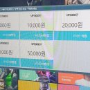블랑PC방 이미지