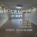 일진빌리지 이미지