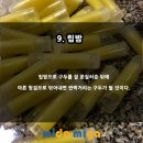 미드미유통 이미지