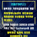 해피월드산업 네이버블로그