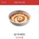동대문엽기떡볶이가오점 네이버블로그