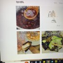 패스트캠퍼스 온라인 강의 수강 후기_리빙&amp;푸드 스토어 BY 전선생