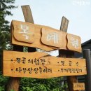 목공예(오전) 이미지