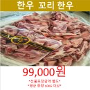 정강축산 - 김포시 양곡1로68번길 22 | 정강축산