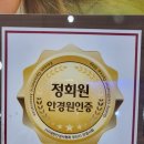 으뜸아이안경원 선수촌점 네이버블로그