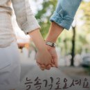 양양늘솔길 이미지