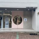 지니헤어포렛 | 대구수성구미용실추천 지니헤어포렛 신데렐라클리닉 후기