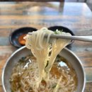 국시사랑 이미지