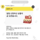카카오피씨 | 몬치치 히퍼 재입고 구매후기