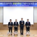 김일환축사 이미지