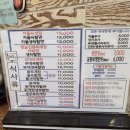 육대장단계무실점 이미지