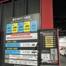 화인셀프세차 이미지