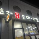 고림로74번길 이미지