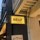 너프(Neuf)