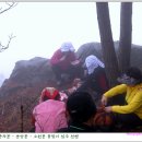밀양 종자봉~용암봉~소천봉 봄맞이 산행 이미지