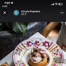 소호세탁소 이미지