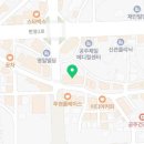 두끼공주점 이미지