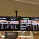 롯데리아홈플러스북 이미지