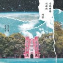 진필환경 이미지