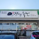 감성축산 이미지