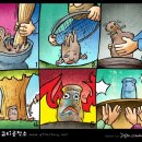 토기장이의집 이미지